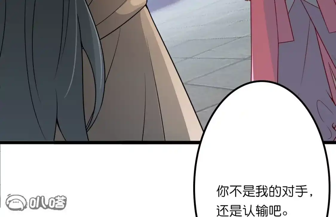 第746页