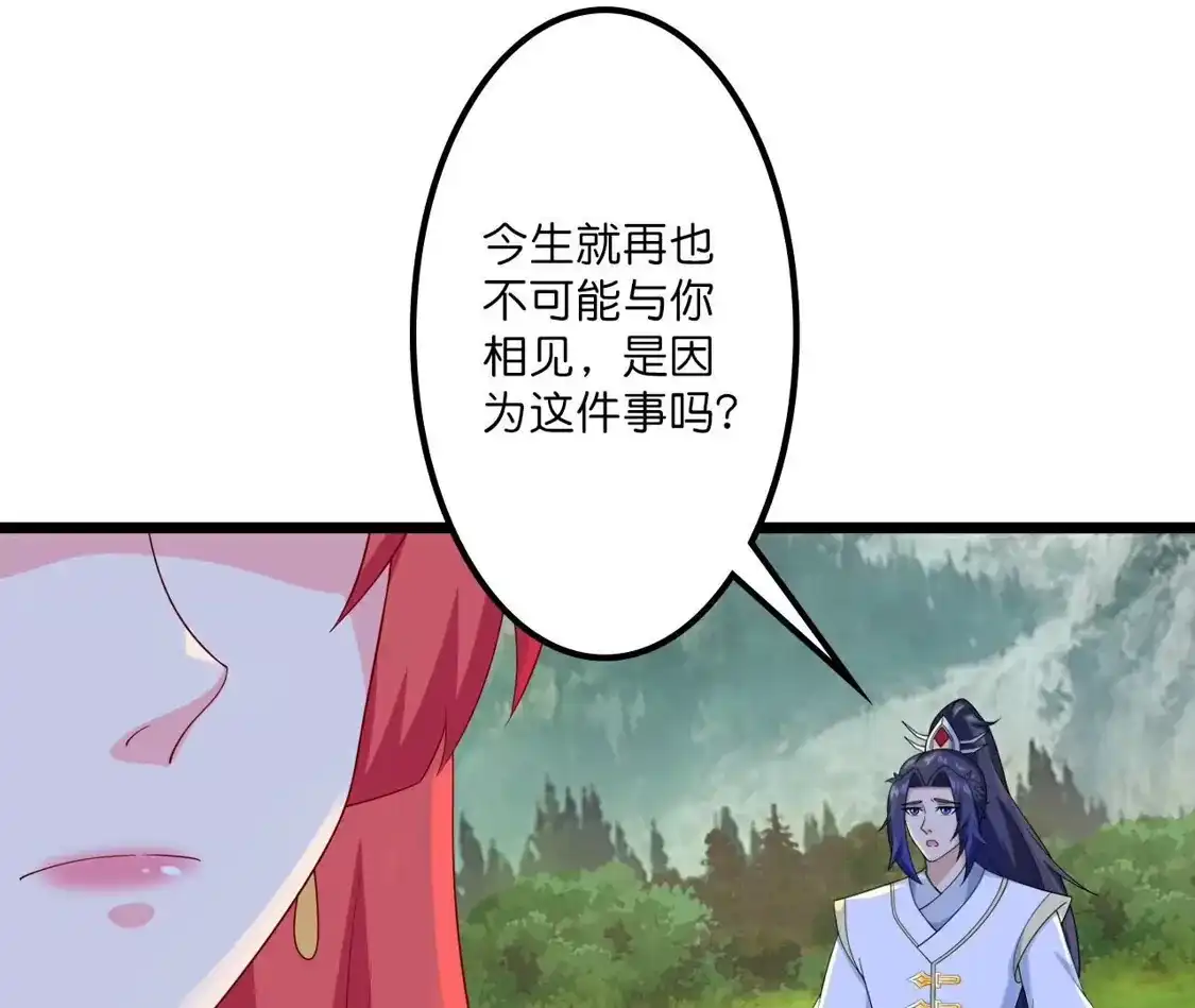第790页