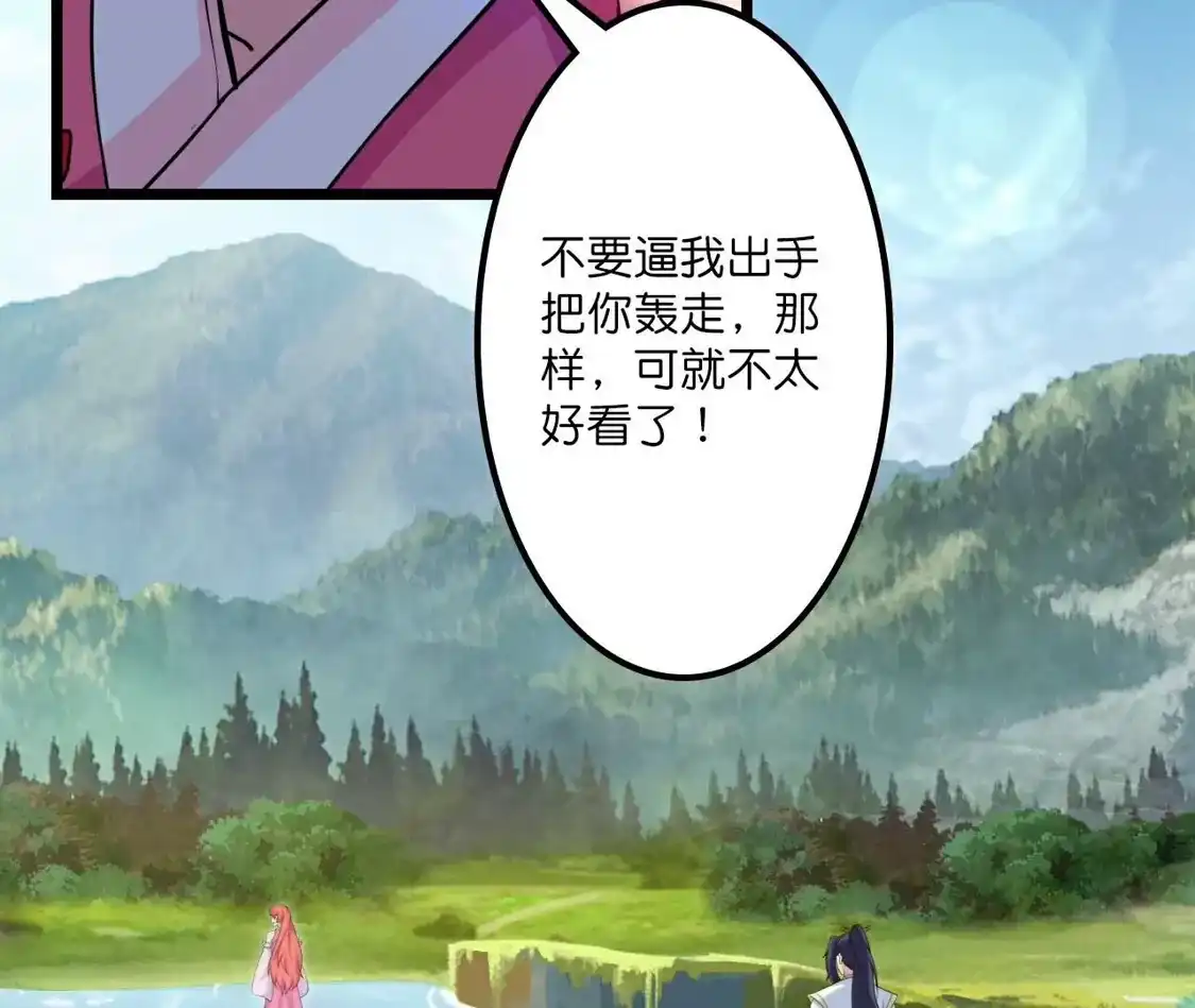 第891页
