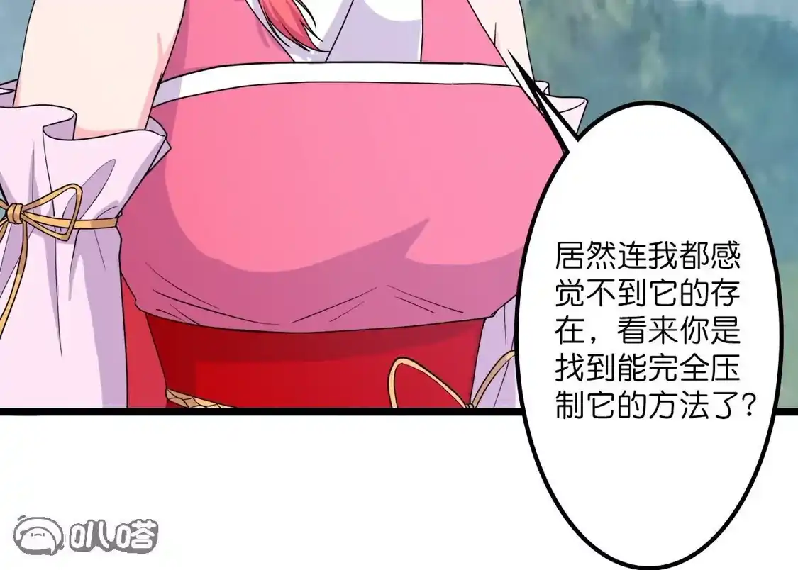 第482页