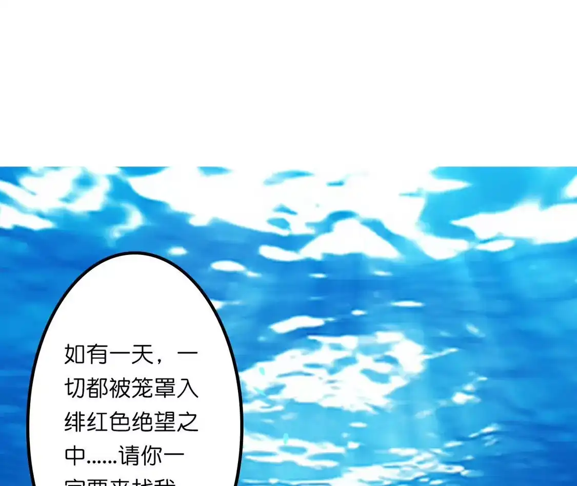 第799页