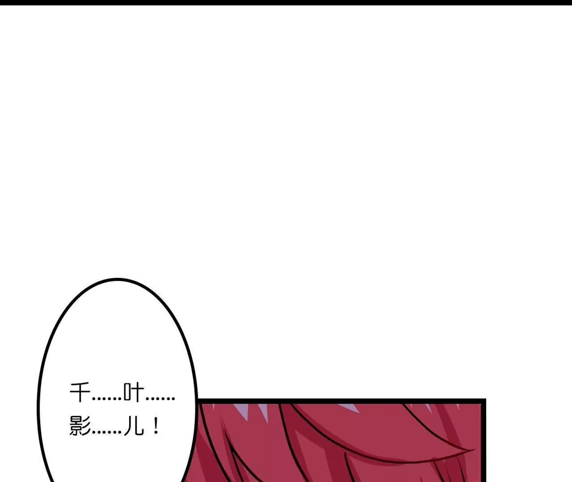 第840页