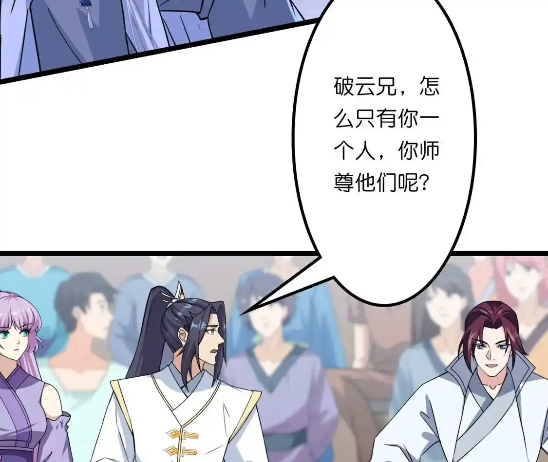 第270页
