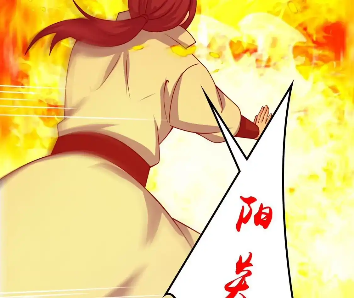 第536页