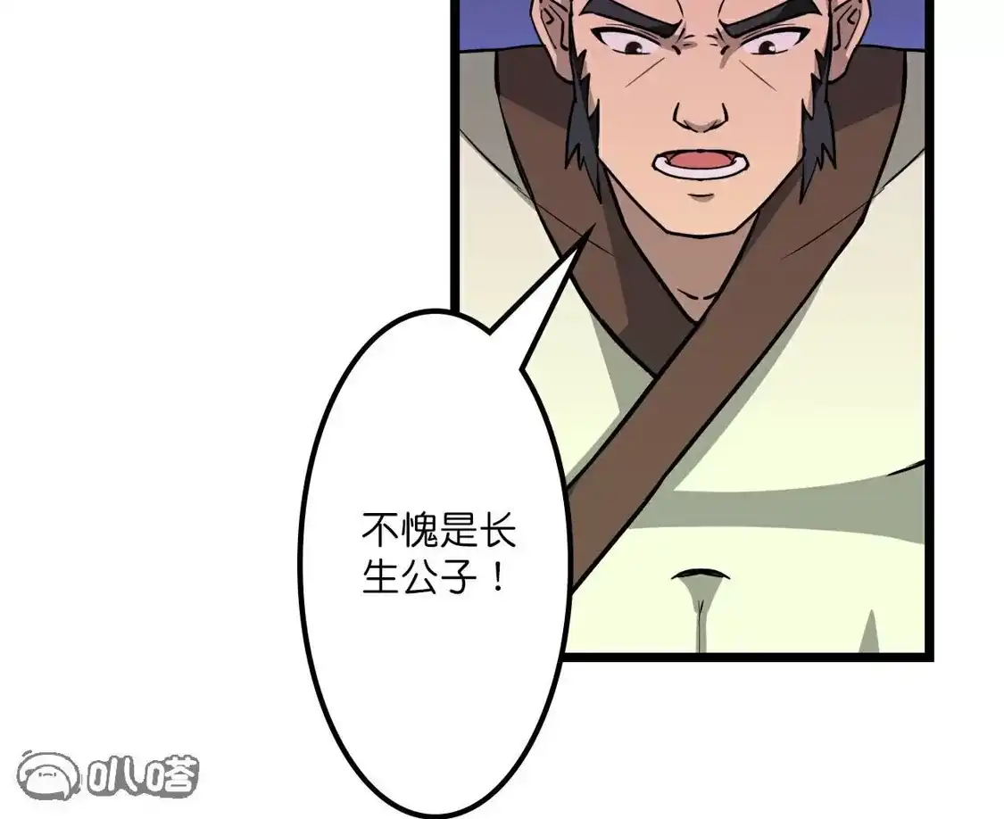 第256页