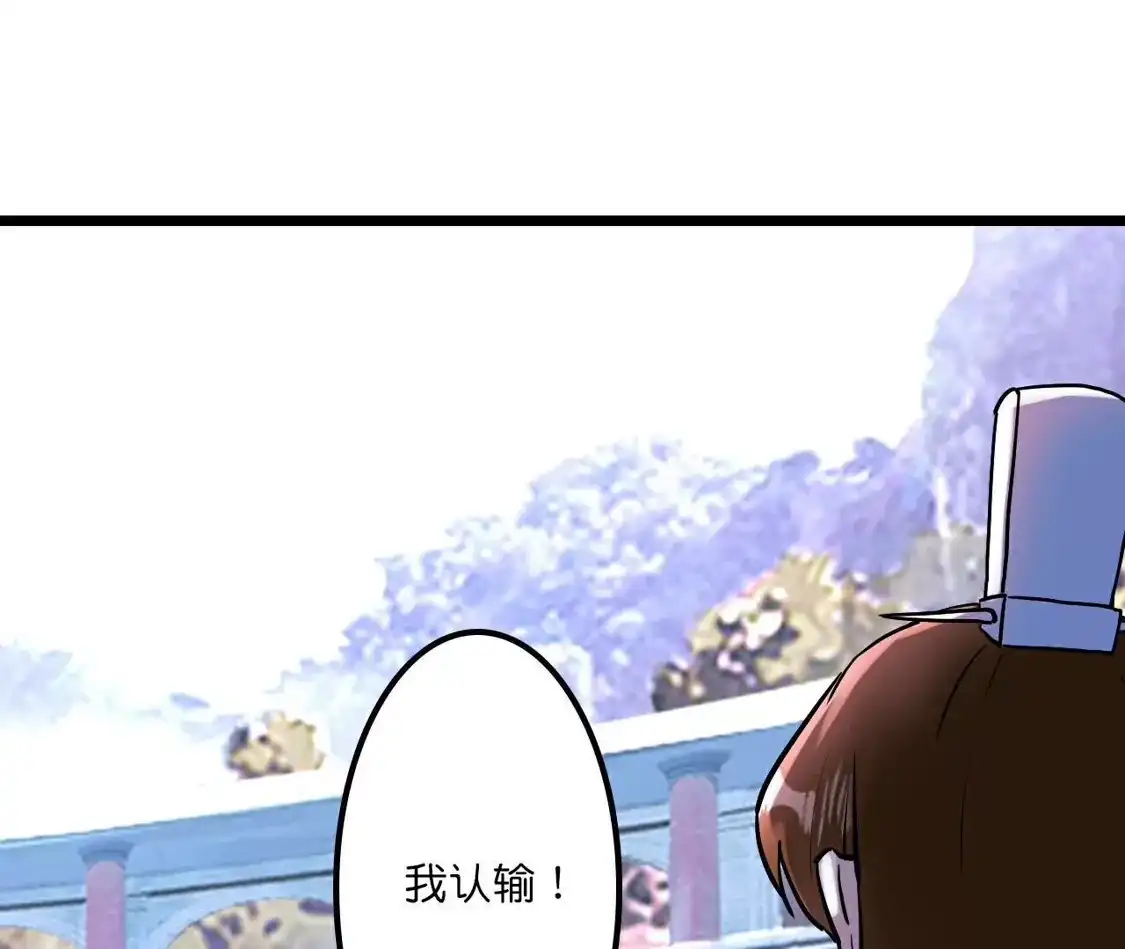 第263页
