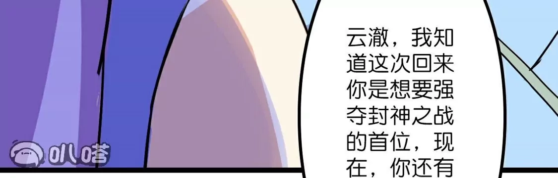 第393页