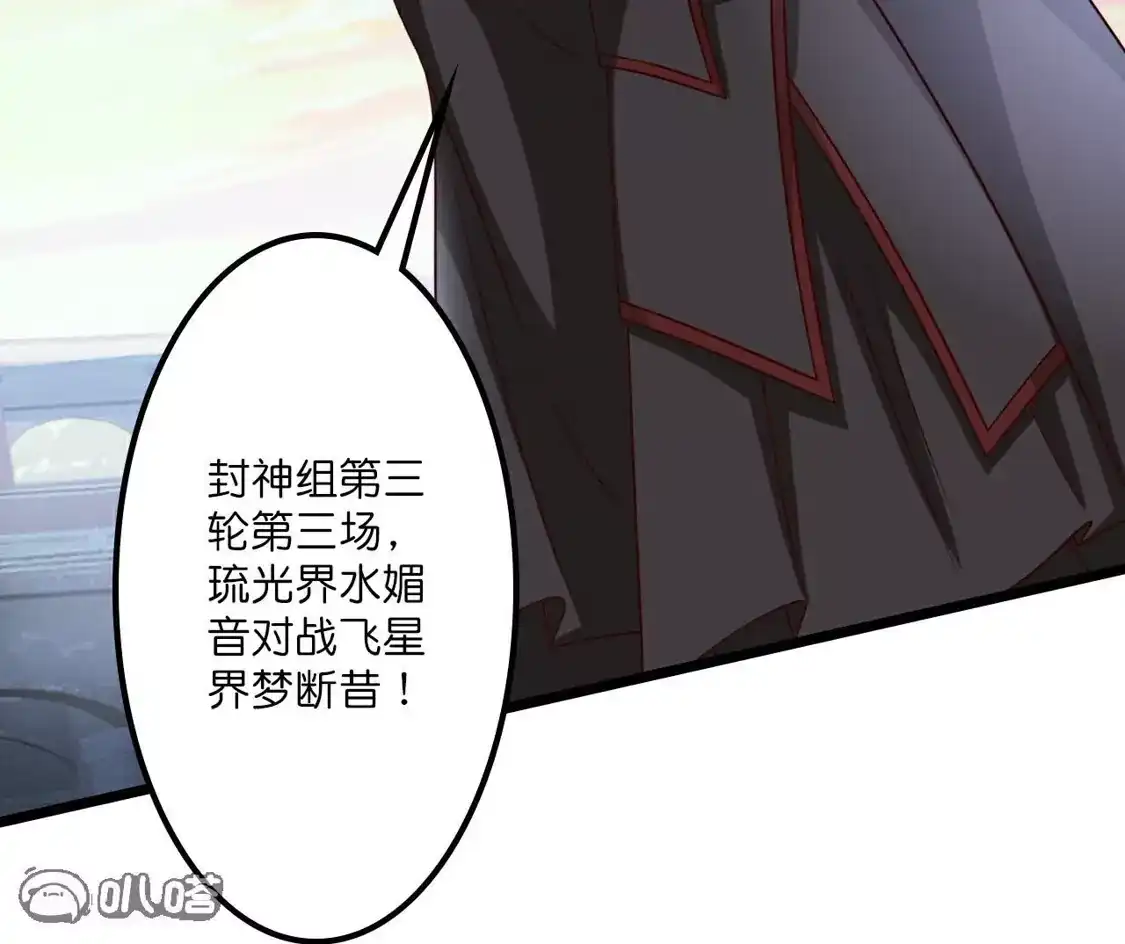 第613页