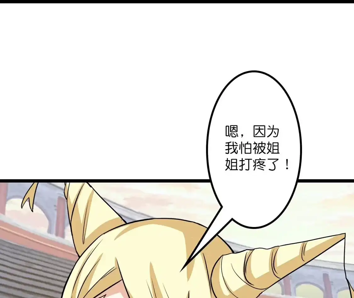 第228页