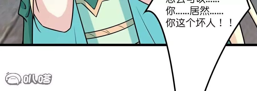 第790页