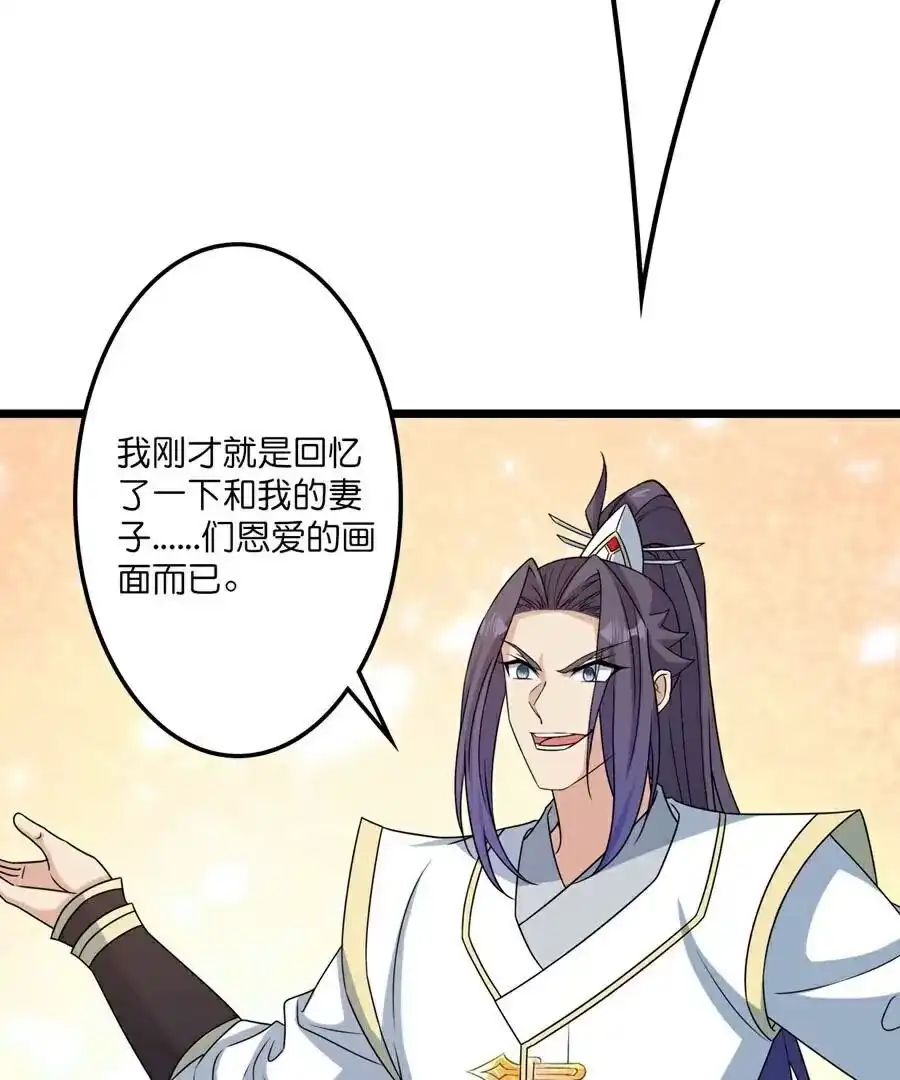 第797页