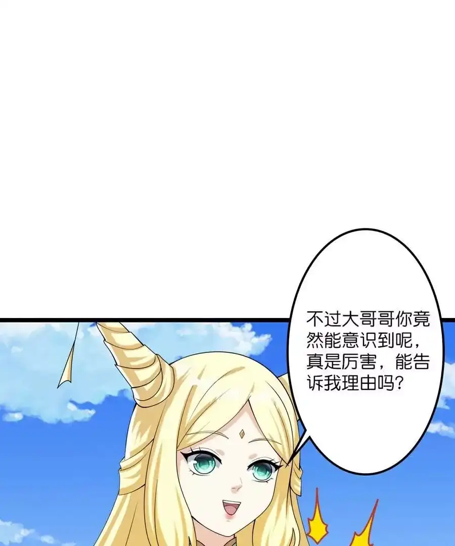 第272页