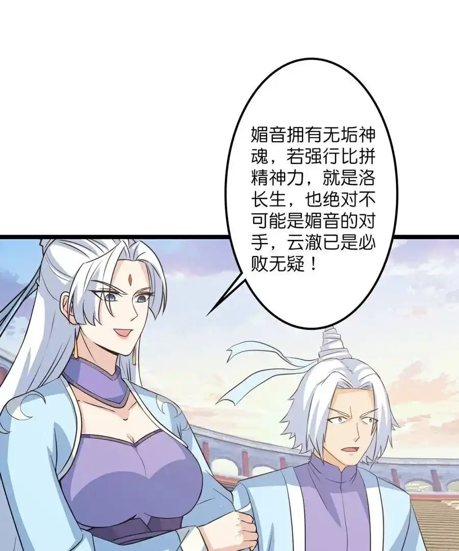 第566页