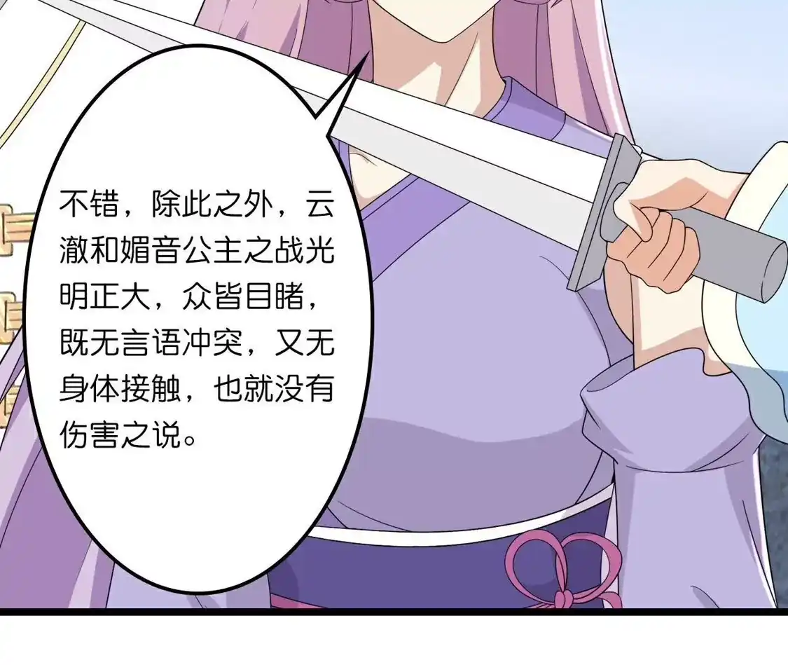 第825页