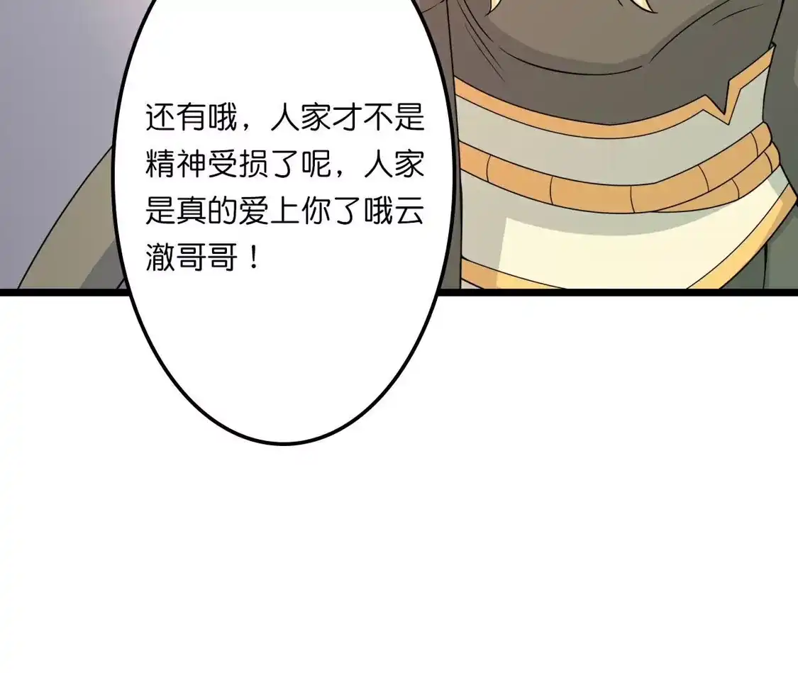第729页