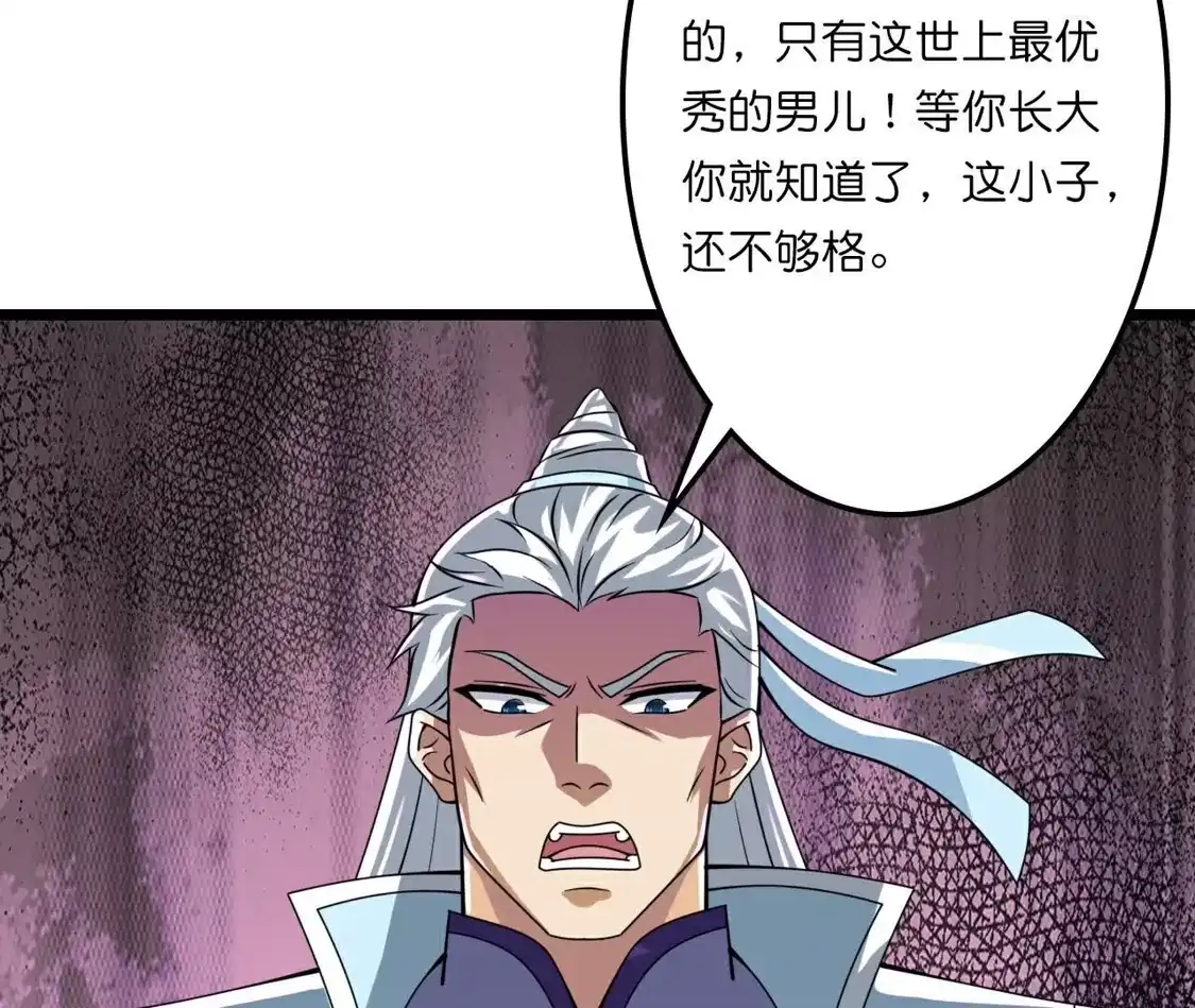 第831页