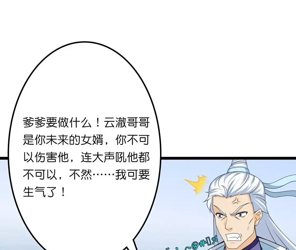 第908页