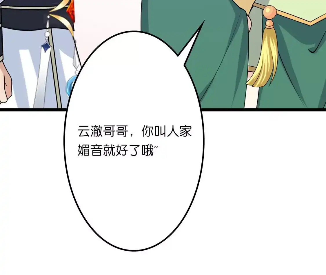 第944页