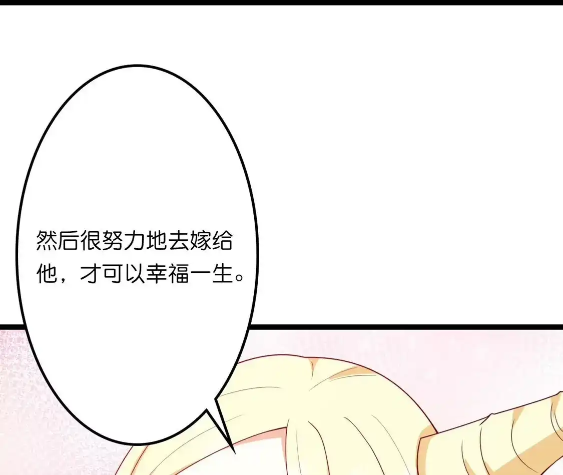 第561页