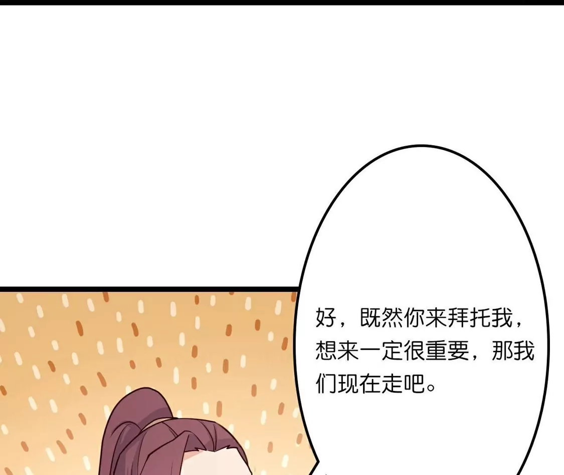 第623页