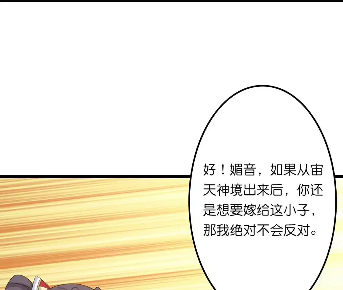 第214页