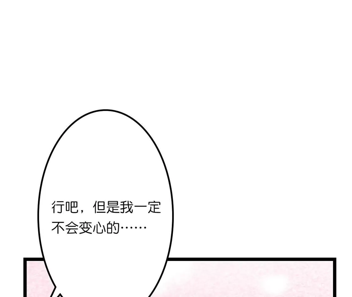 第233页