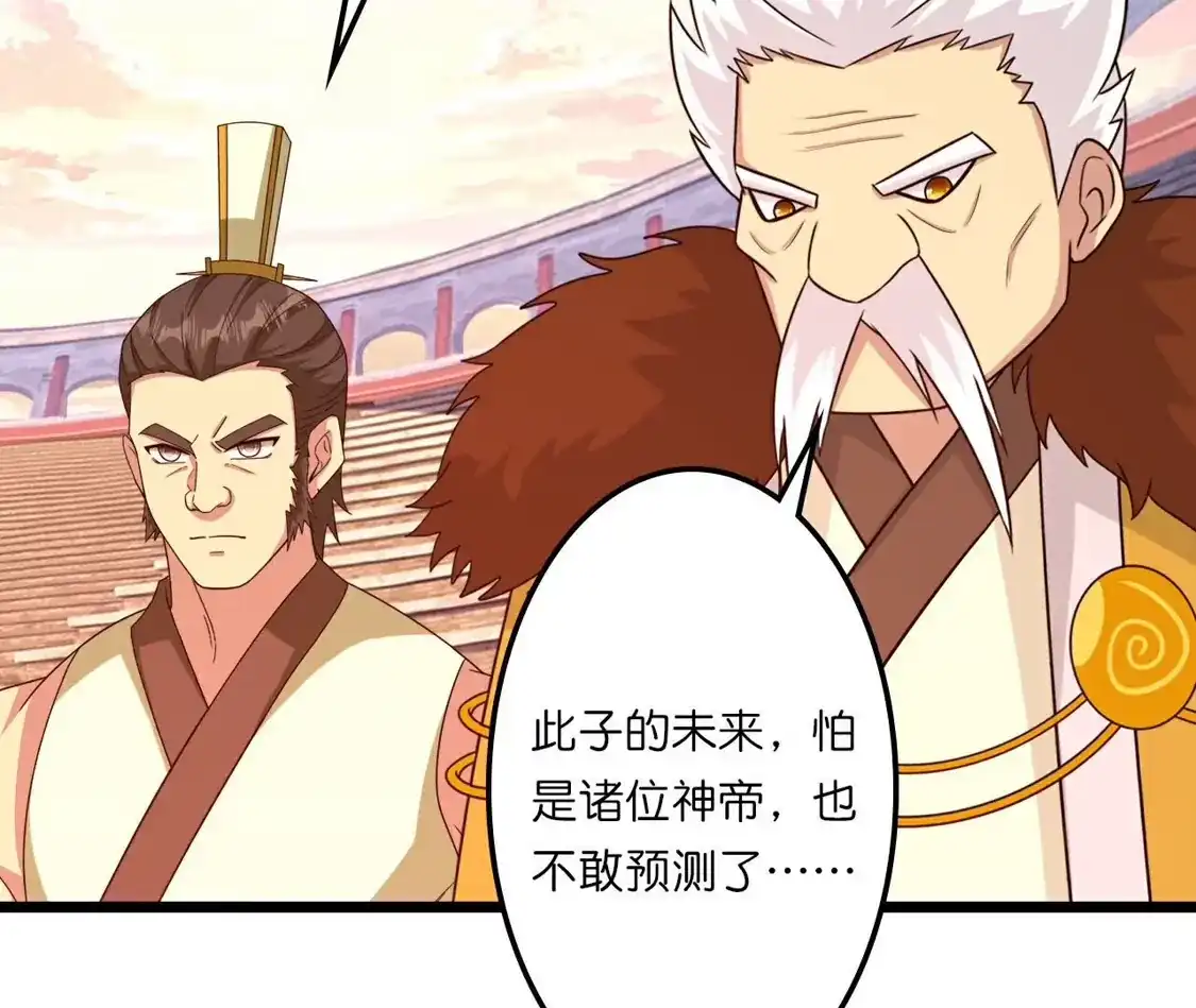 第794页