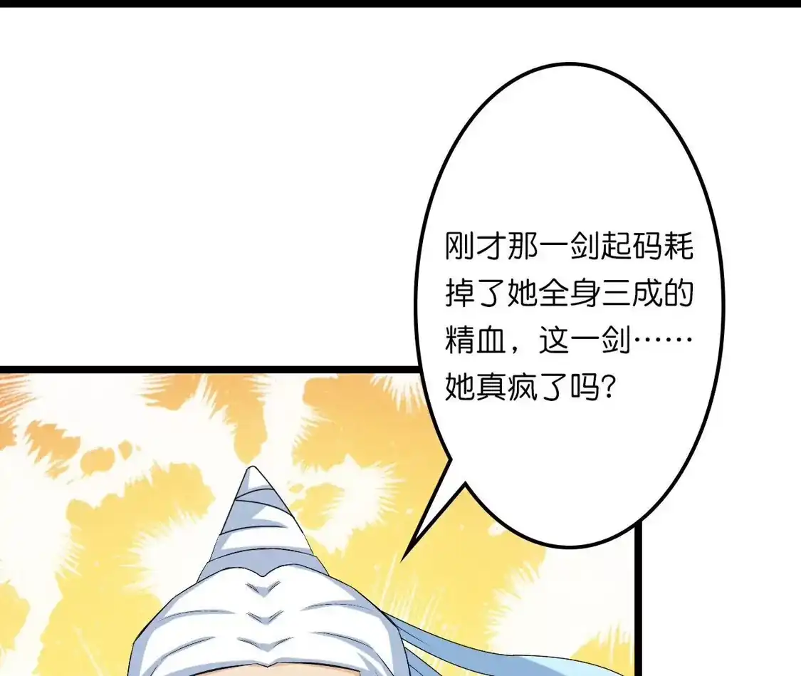 第427页