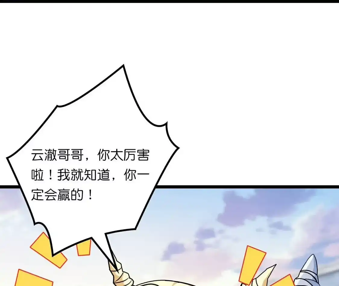 第258页