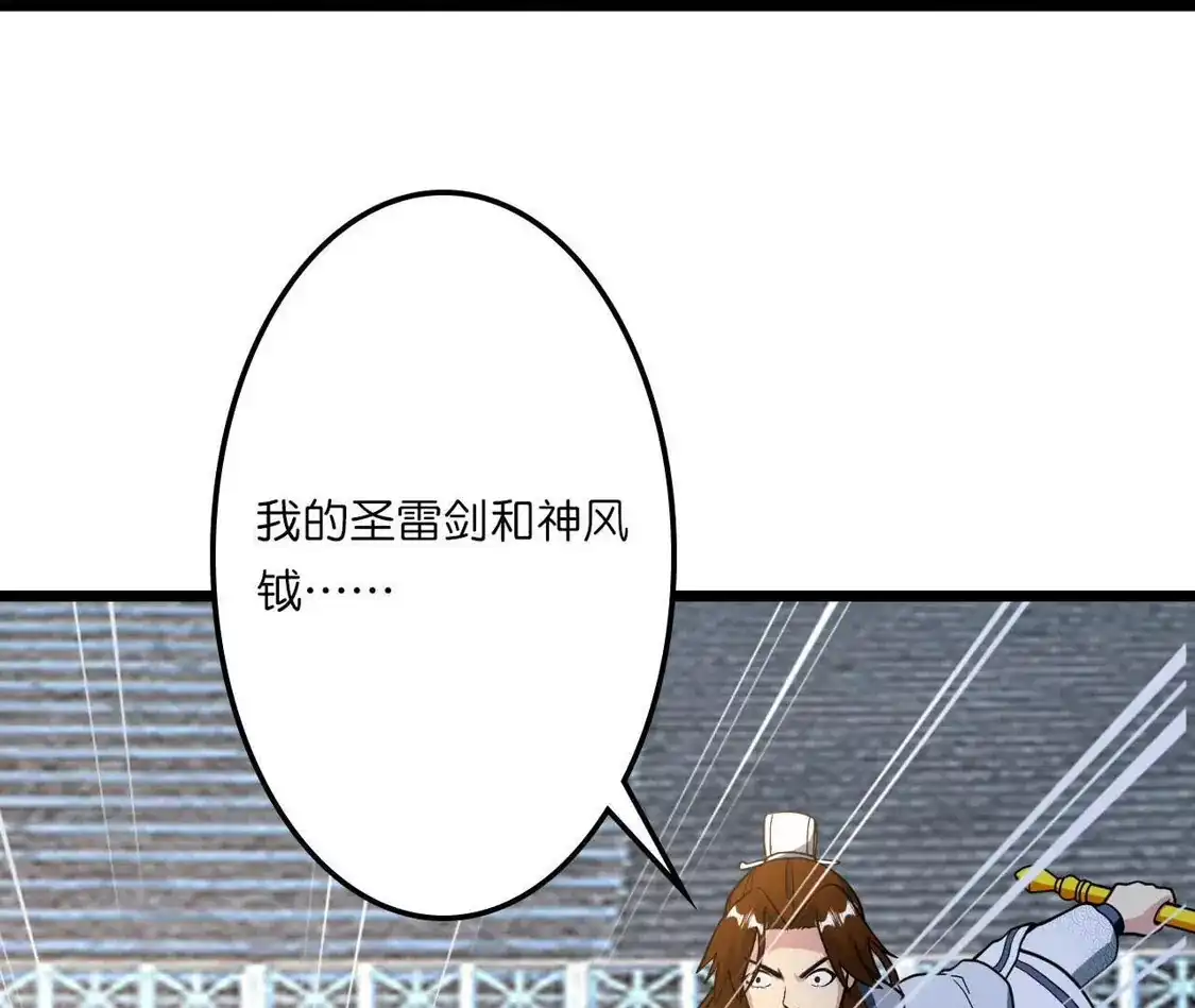 第850页