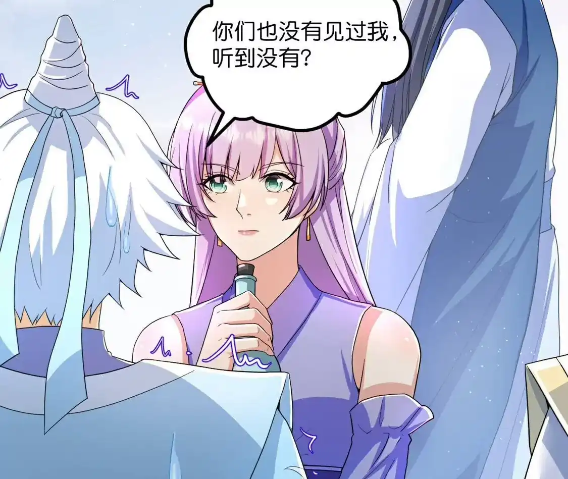 第707页