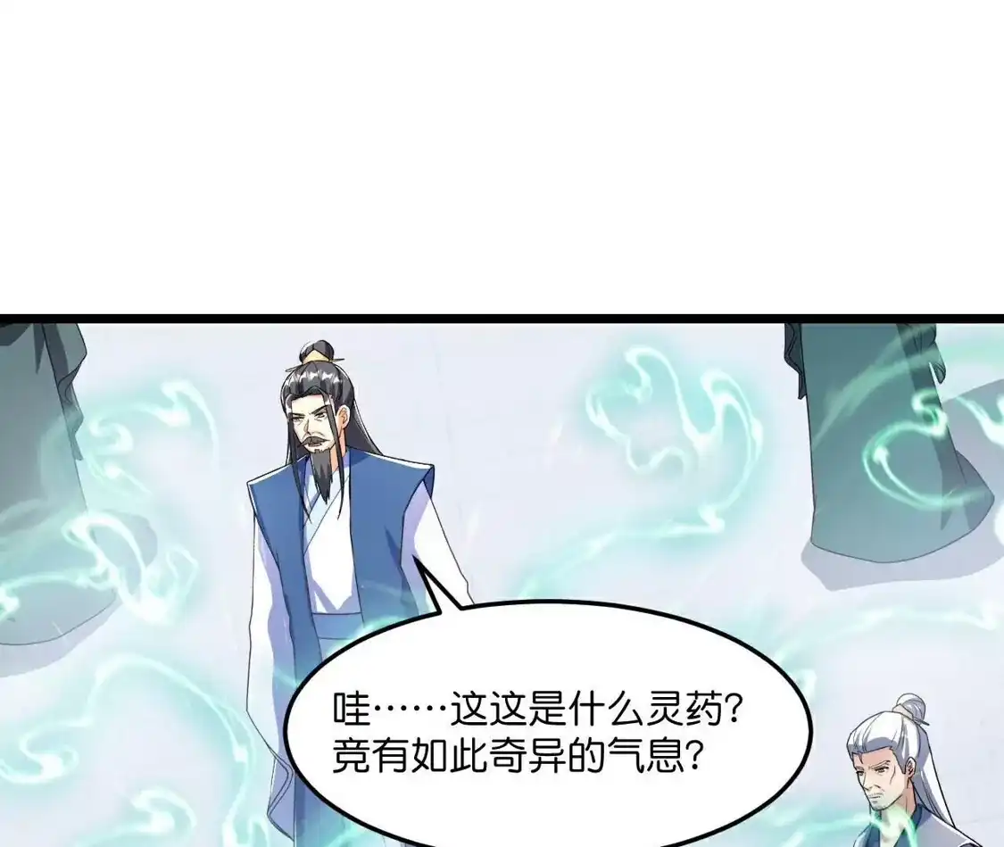 第770页
