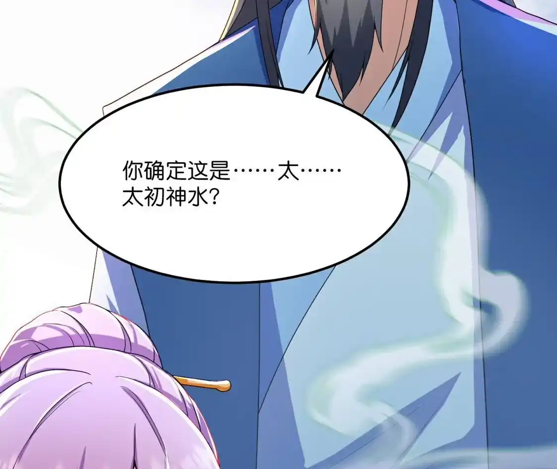 第837页
