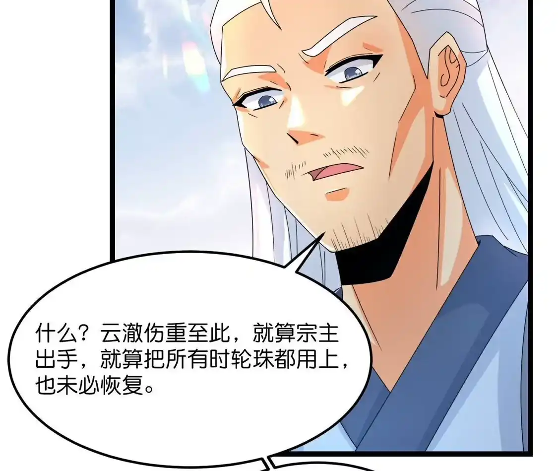 第539页