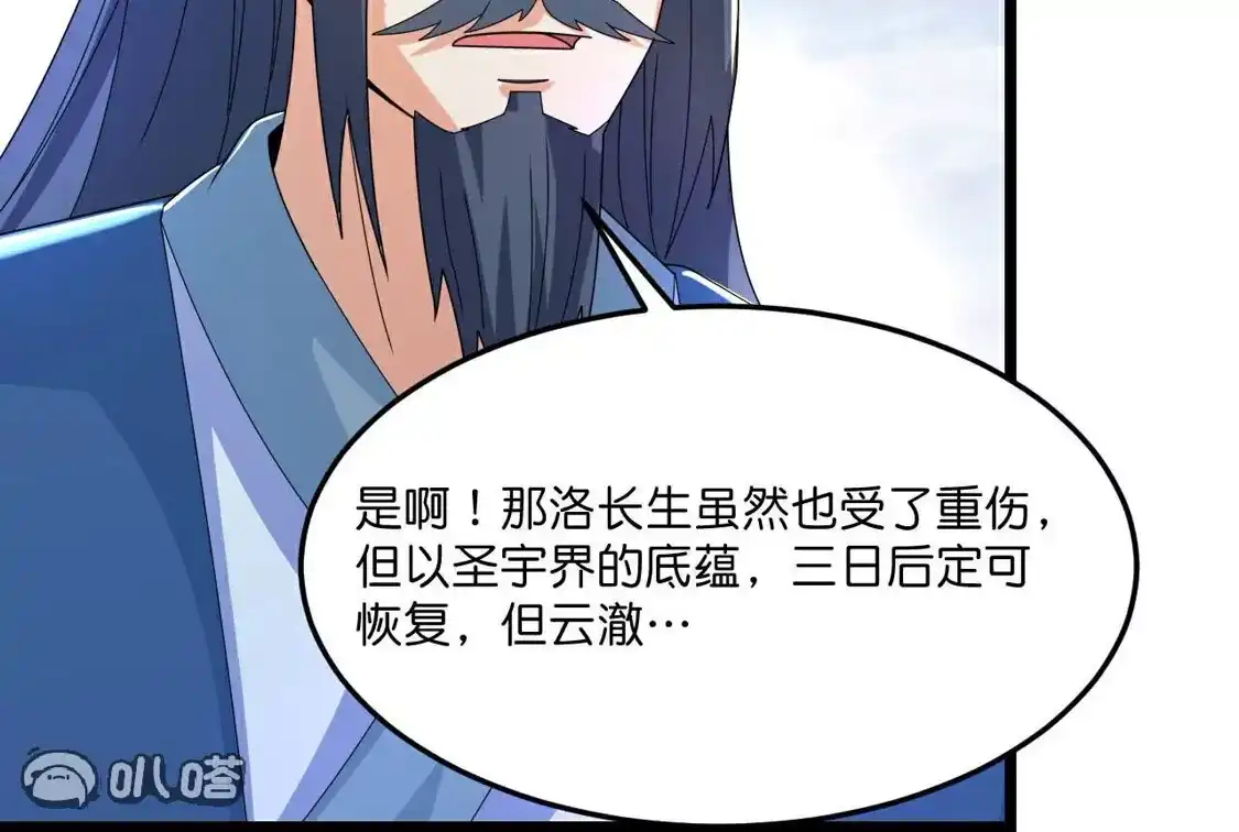 第560页