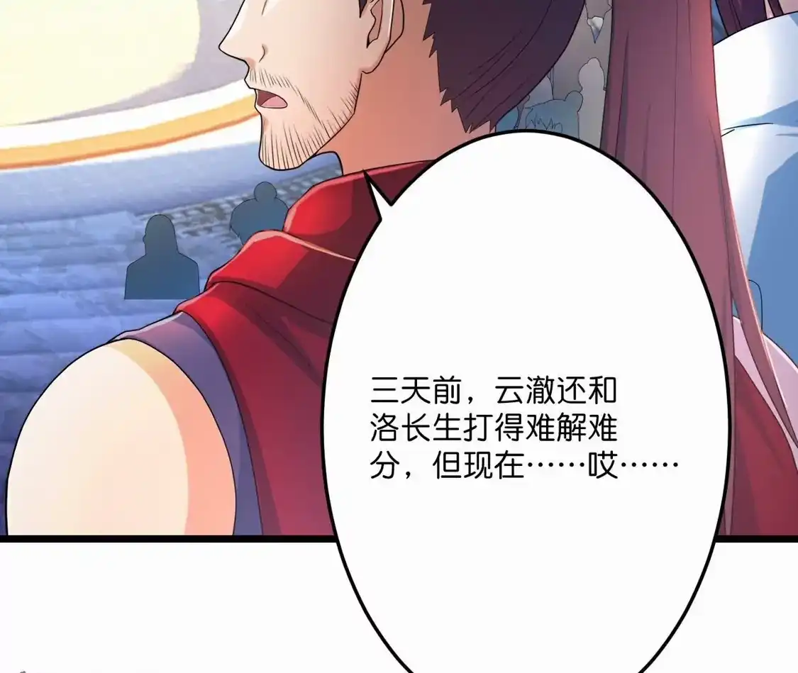 第973页