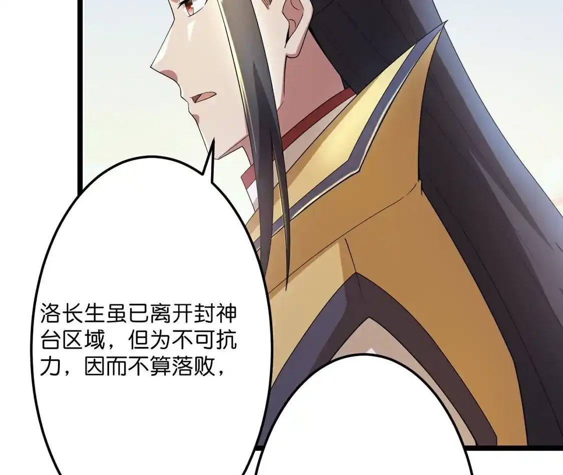 第707页