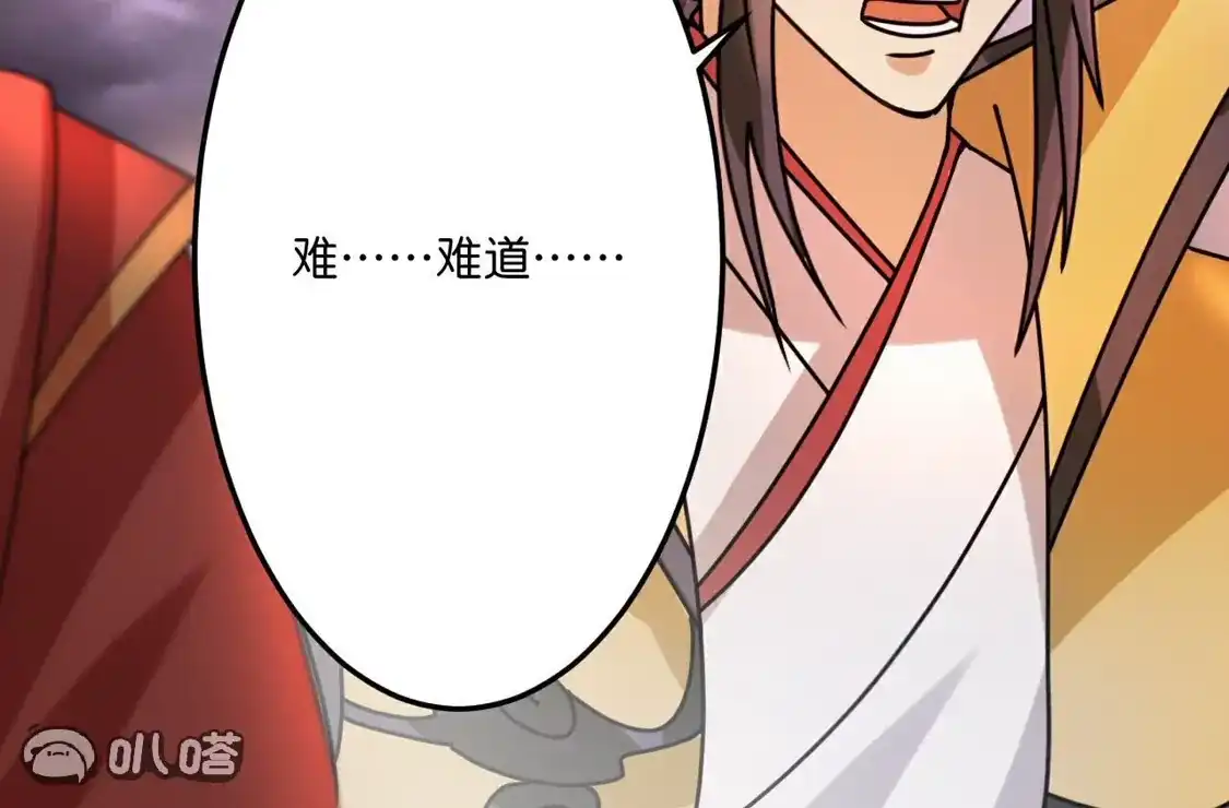 第259页