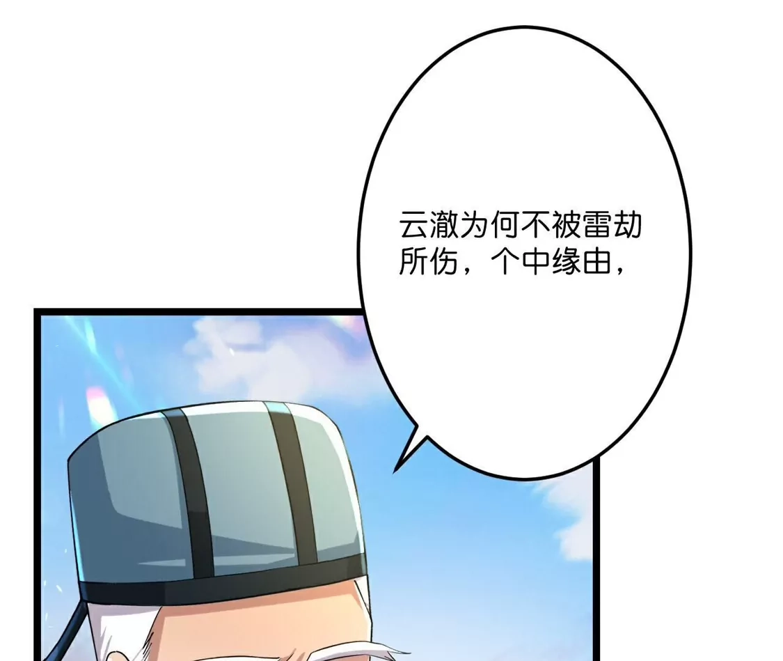 第760页