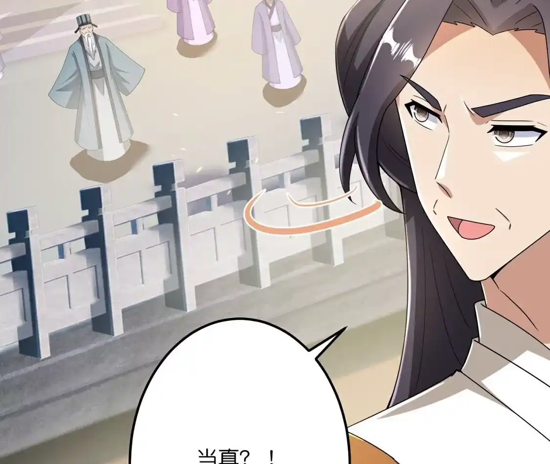 第777页
