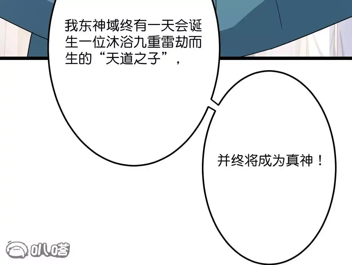 第891页