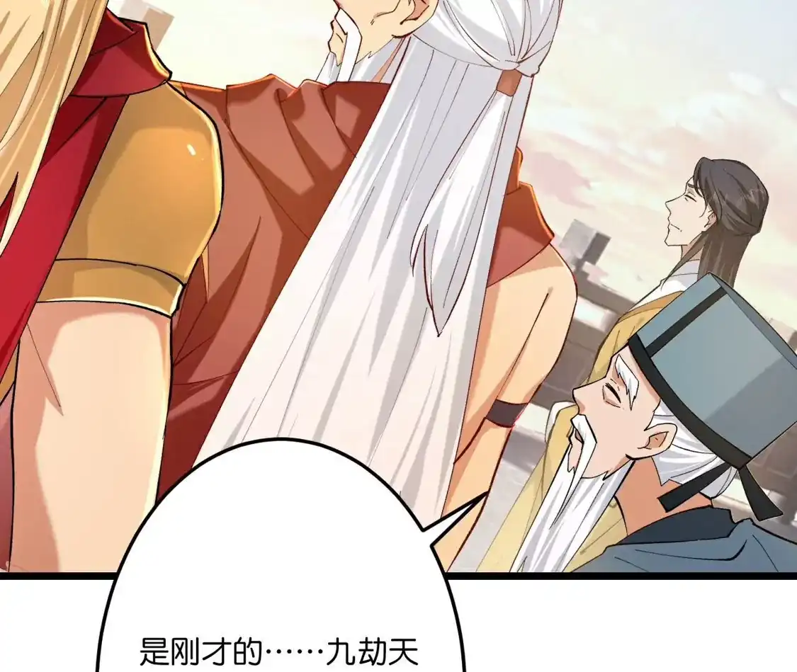 第210页