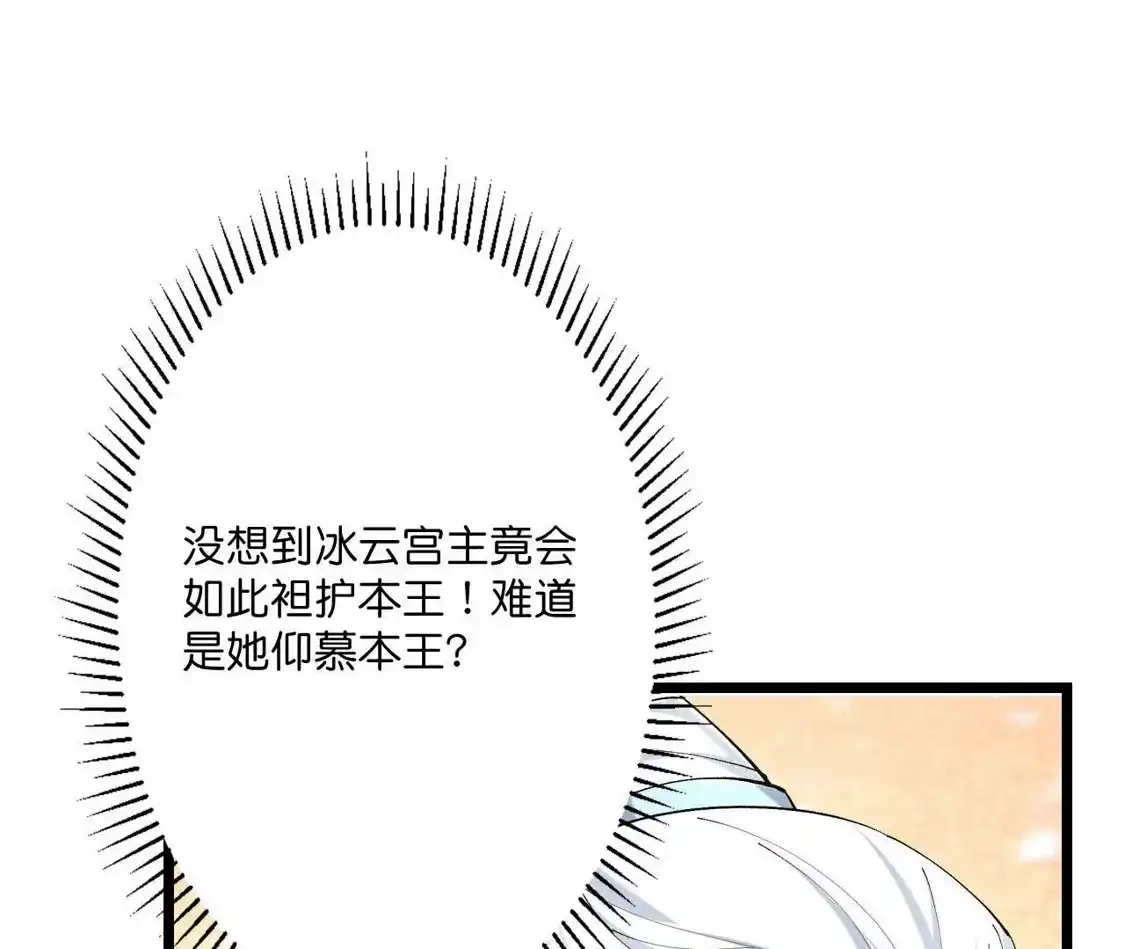 第833页