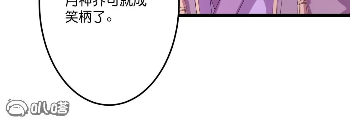 第794页