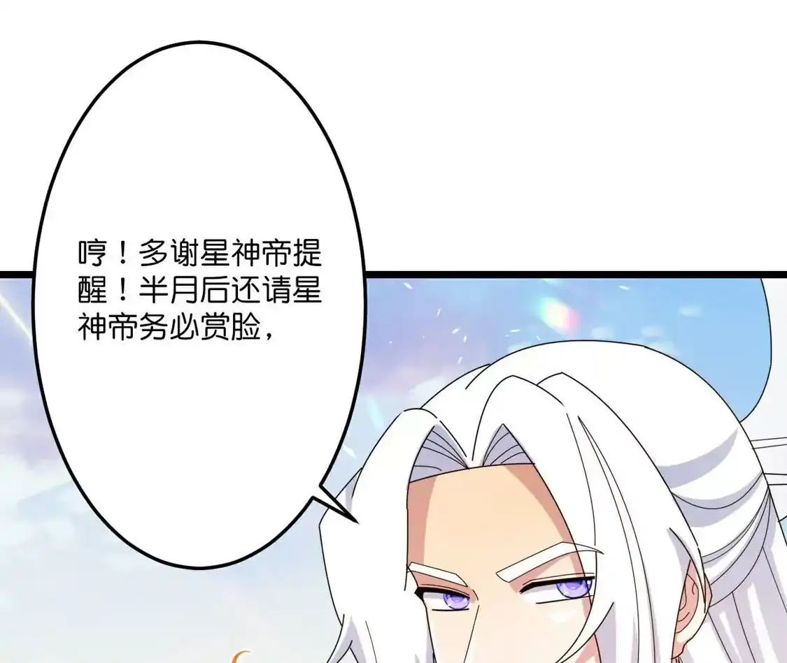 第799页