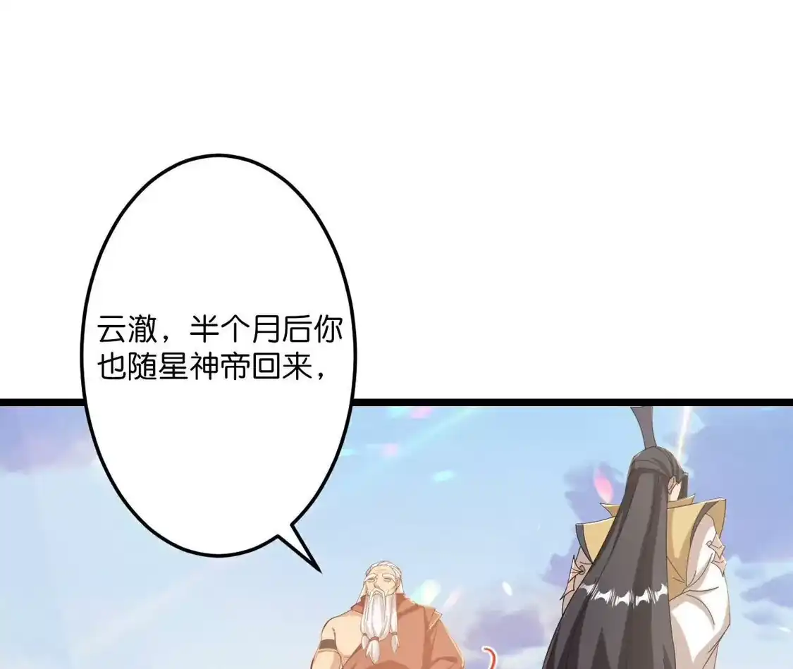 第857页