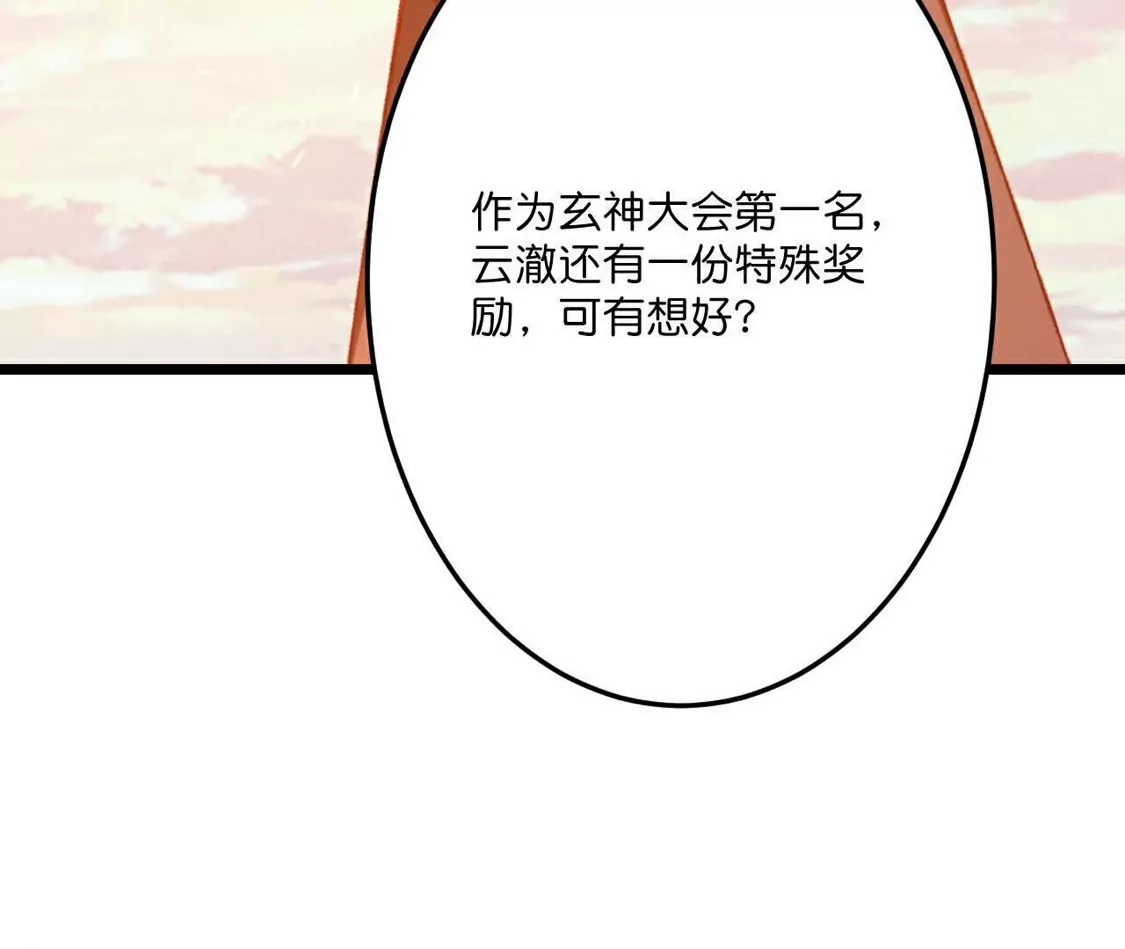 第614页