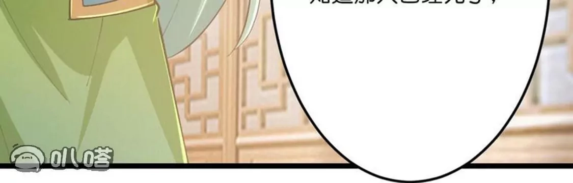 第742页