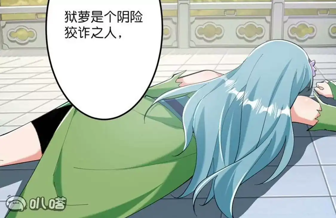 第750页
