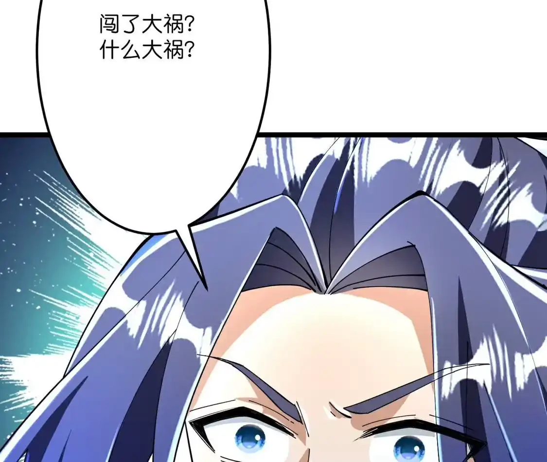 第610页